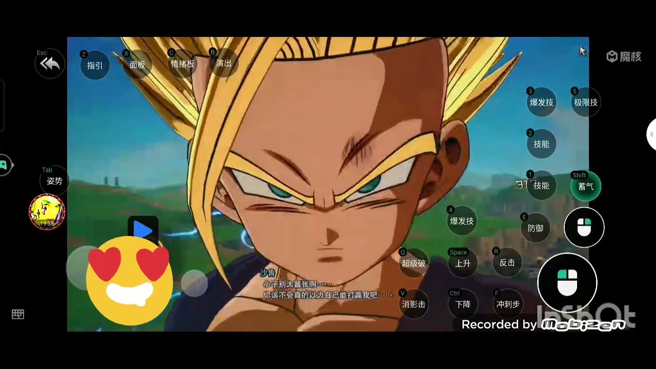 تجربة لعبة دراغبول زيرو على نت ظعيف 