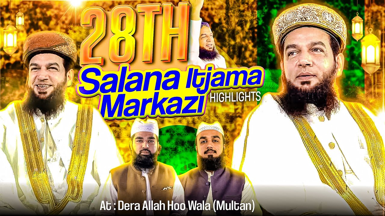 Complete Highlights Of Salana 28th Markazi Ijtama 2025 | Dera Allah Hoo Wala Multan Sharif