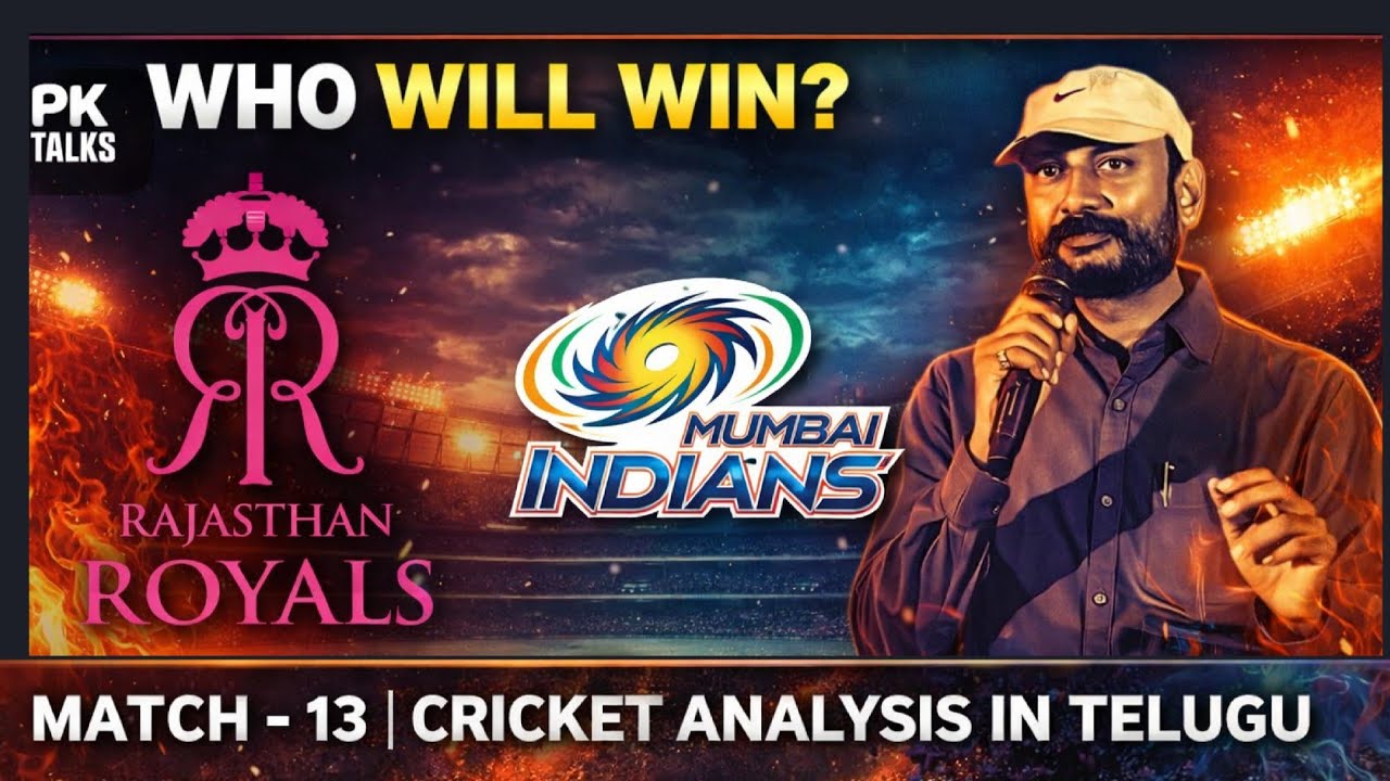 RR vs MI 2026 Match -13 Prediction | Telugu Analysis | Today Match | Cricket|  PK TALKS 