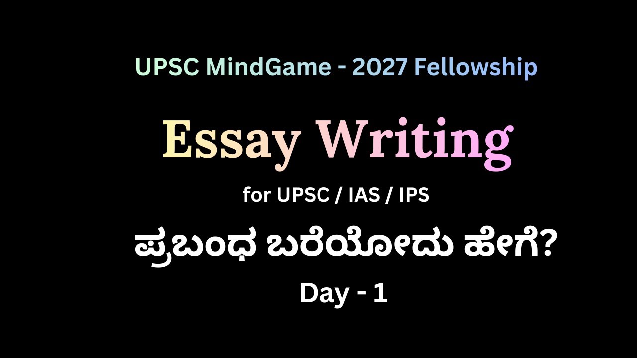 Essay Writing for UPSC in Kanada | UPSC 2027 Fellowship | UPSC MindGame