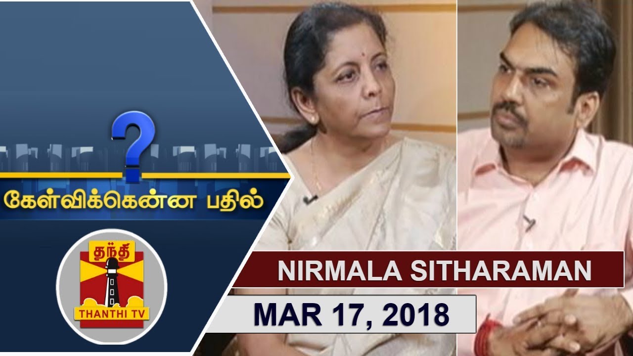 (17/03/2018) Kelvikkenna Bathil | Exclusive Interview with Union Defence Minister Nirmala Sitharaman