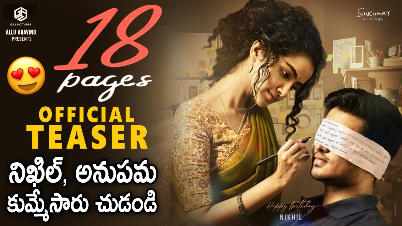 18 Pages Movie Official Teaser || Nikhil Siddhartha, Anupama Parameswaran || Sukumar || Sunray Media