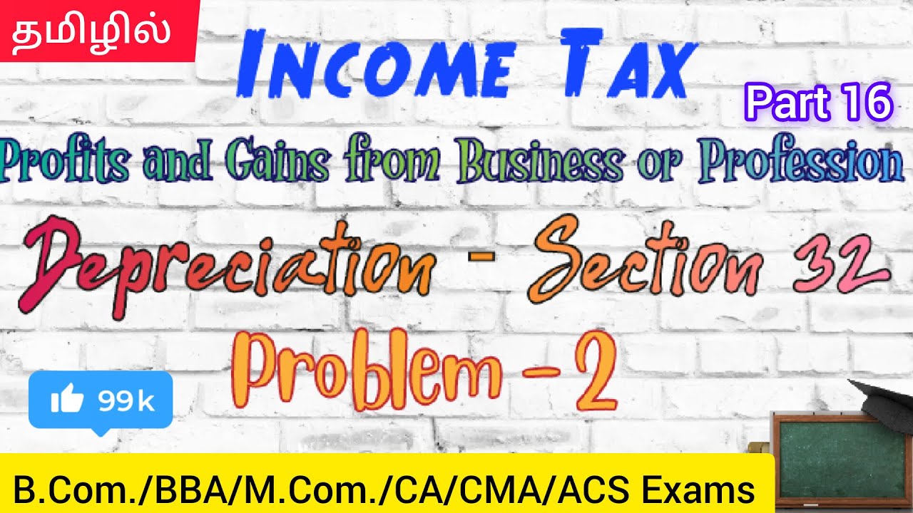 Income Tax | PGBP - Depreciation under section 32 - Problem 2
