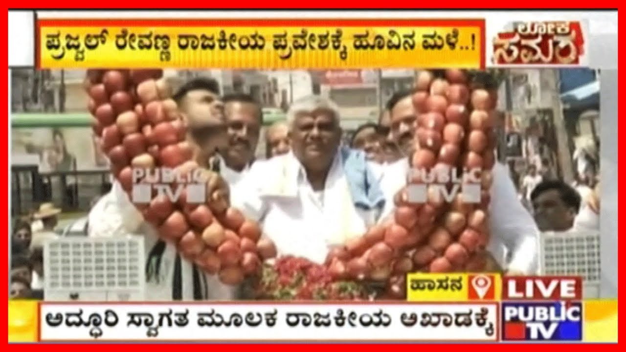 Prajwal Revanna Holds Rally Ahead Of Nomination, Congress Leaders Extend Support For Roadshow