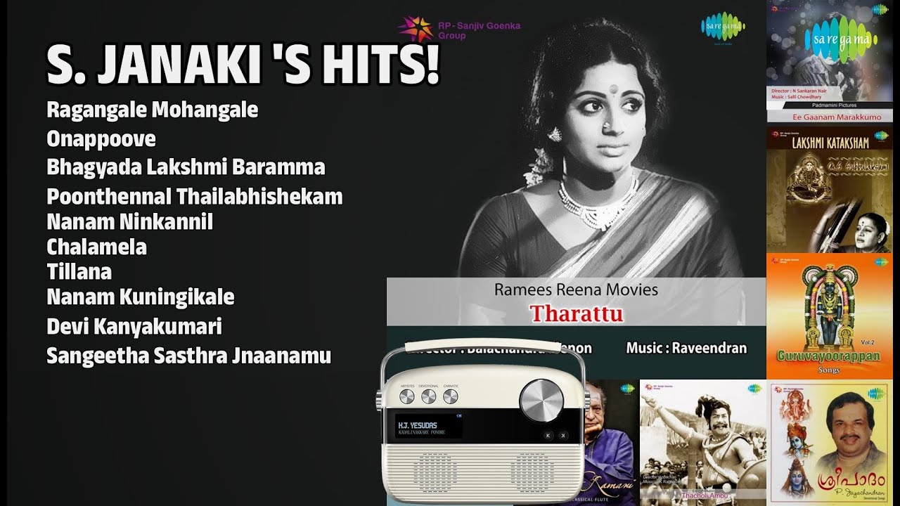 ജാനകിയമ്മയുടെ പ്രണയഗാനങ്ങൾ | S. Janaki Songs | Ragangale Mohangale | Onappoove
