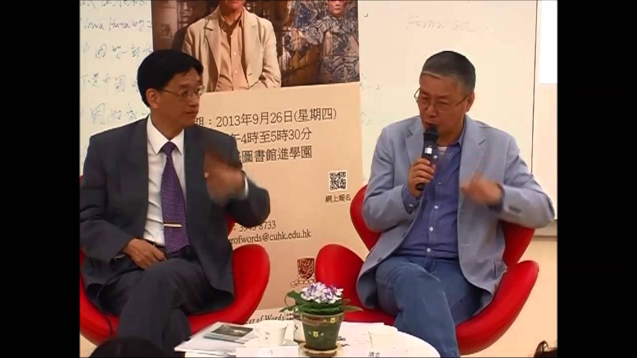 【書寫力量 • 藝文縱談】虎度門度過六十年──阮兆輝談戲行甘苦與滄桑 （第三節）