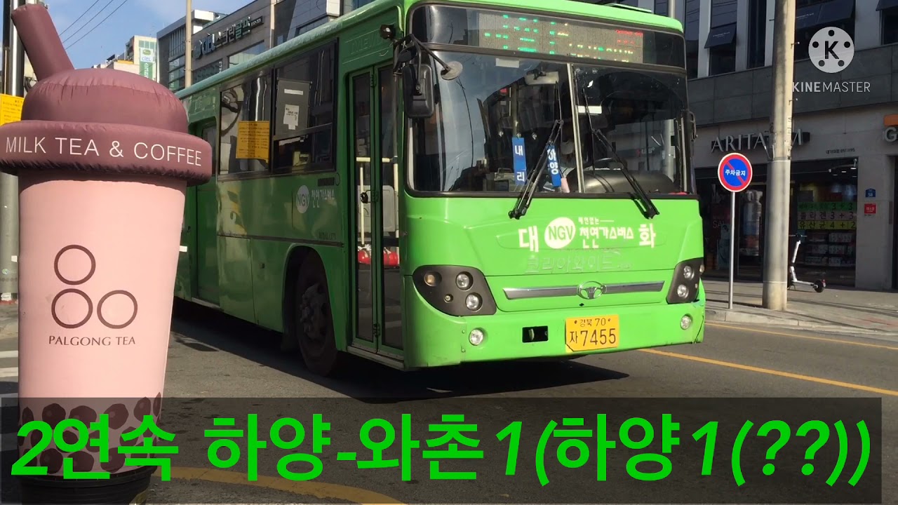 하양역, 하양역 건너 정류장을 지나는 버스들