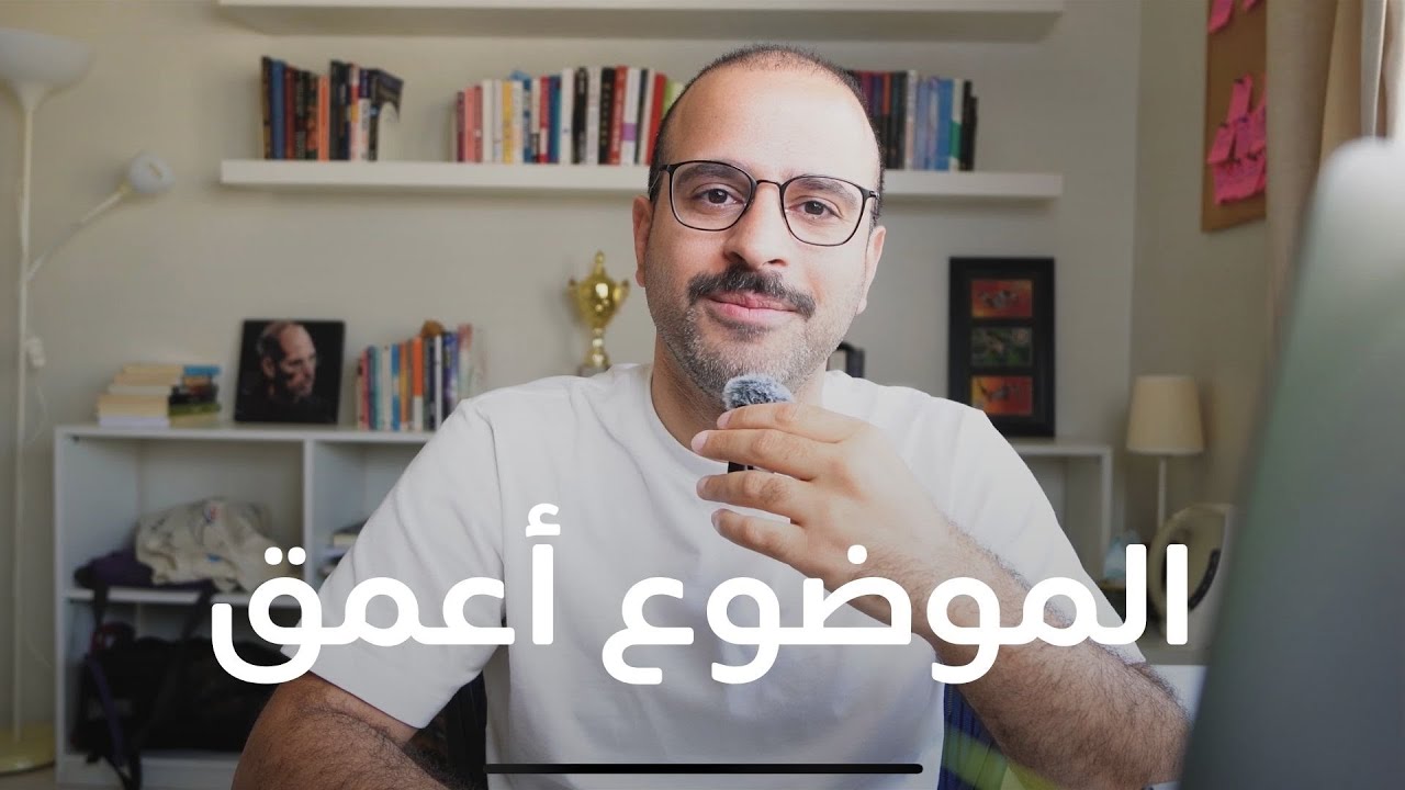 أنت لست كسولاً. شاهد الحلقة.