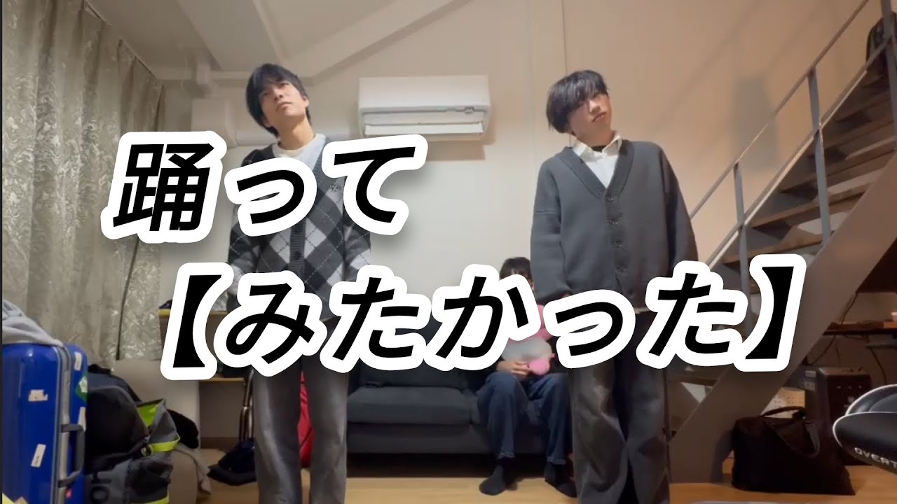 ハッピーシンセサイザ踊ってみたかった