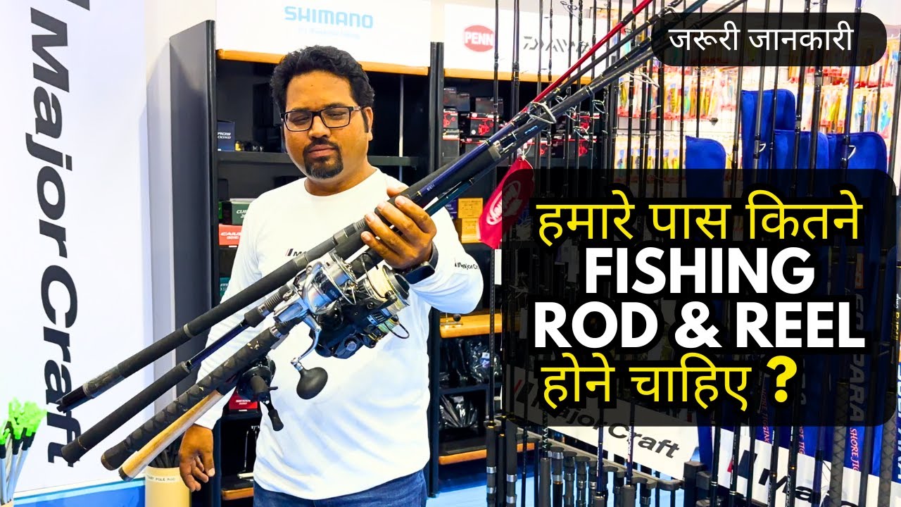 How Many Fishing Rod Reel Setups Do We Need?