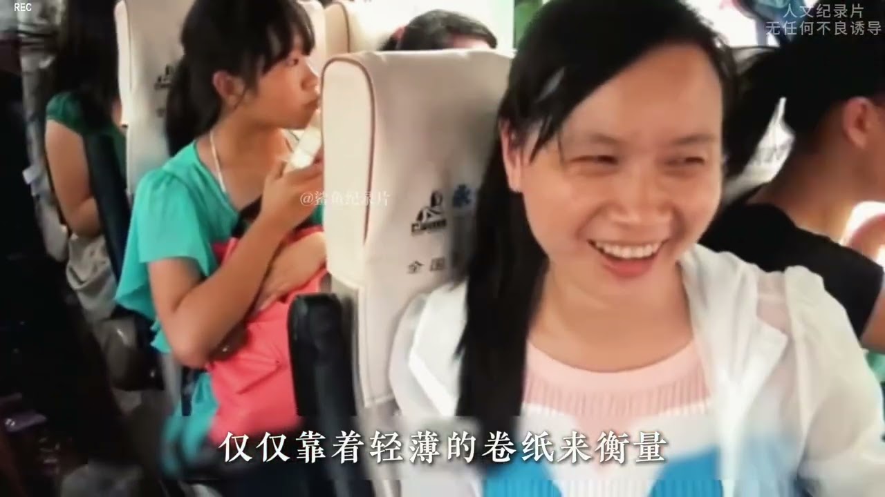 中考,这是人生一次分别,往后的人生就全看自己造化了！ #纪录片解说 #故事分享 #故事頻道 #感人故事