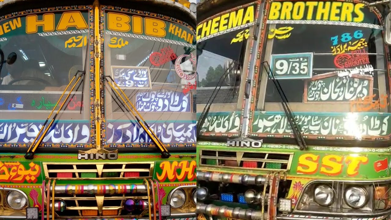 Cheema Brothers 1255 VS Alrehman siyara 7955
