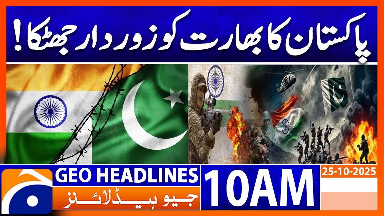 India Shocked by Pakistan&rsquo;s Powerful Response | Headlines Geo News 10 AM | 25 Oct 2025