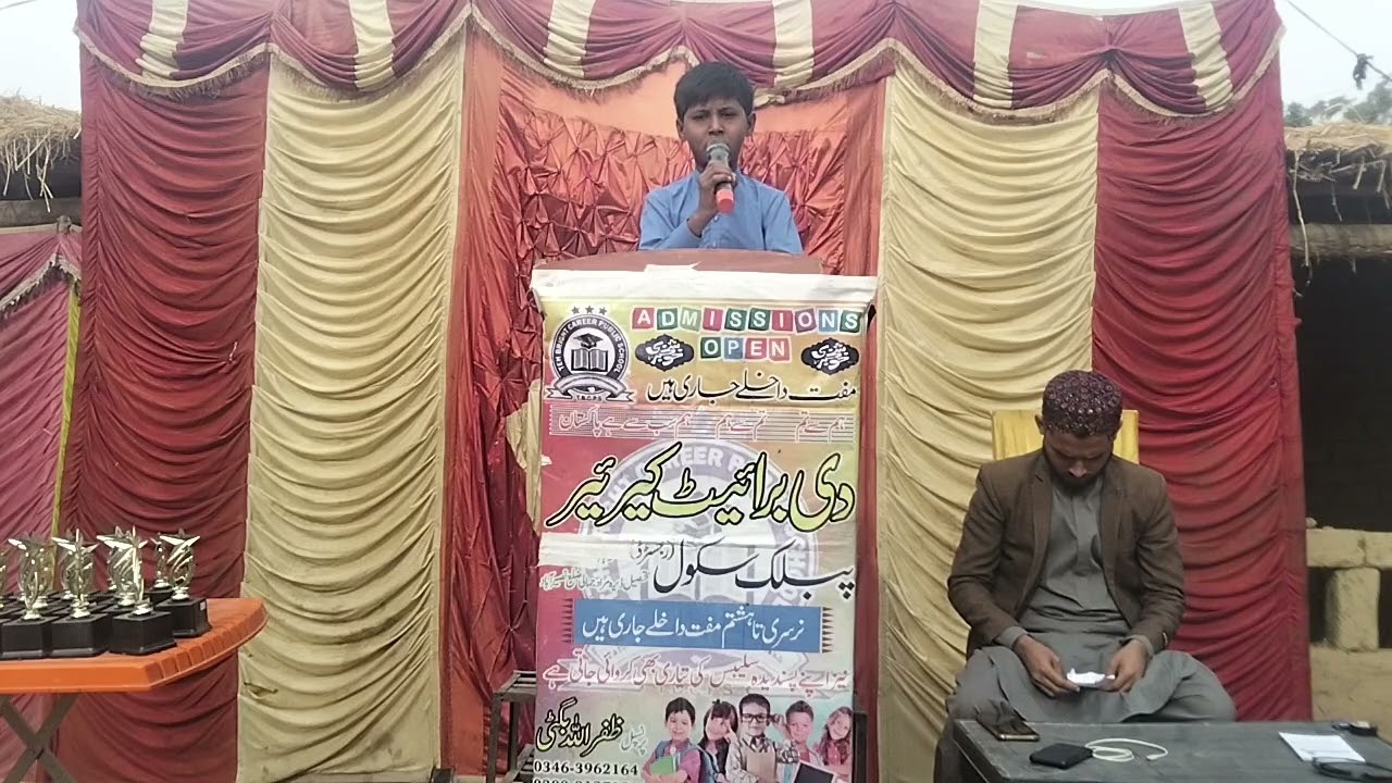 #school #speech #students #naghma #milinagma #naat #hamad #watan #mulk #country #pakistan 