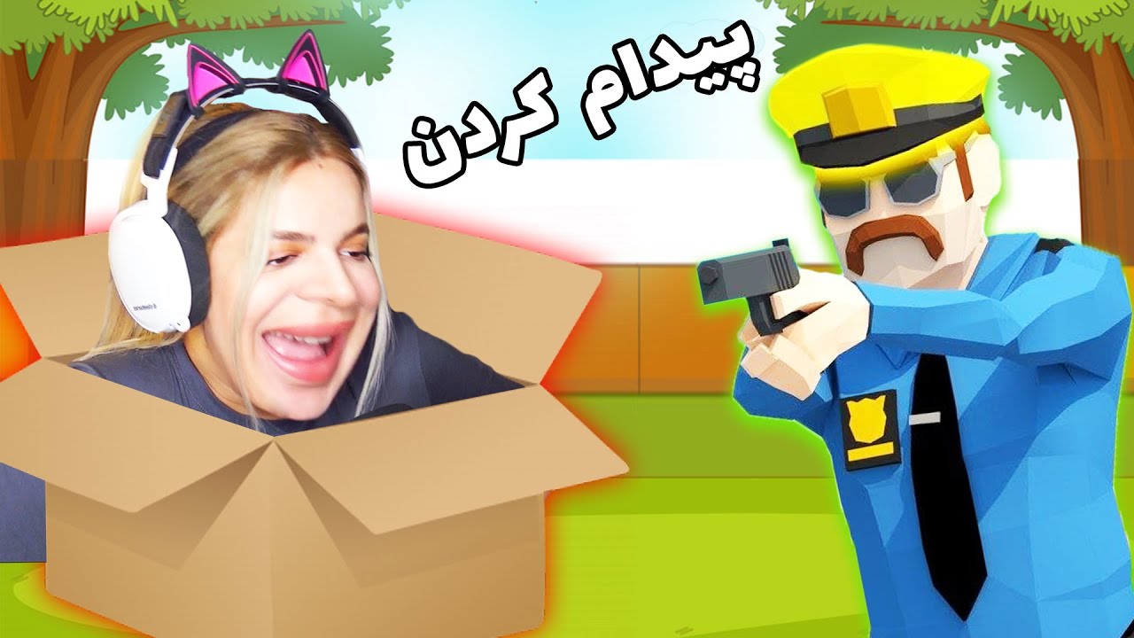 PEEKABOO WITH YOUTUBERS 🤣 قایم موشک با بچه‌های یوتیوبر