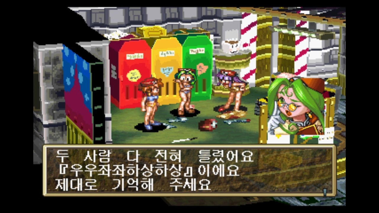 똥손이 게임하는법 (MedGuiR) # 4 그란디아 일본판 (한글패치) , Grandia