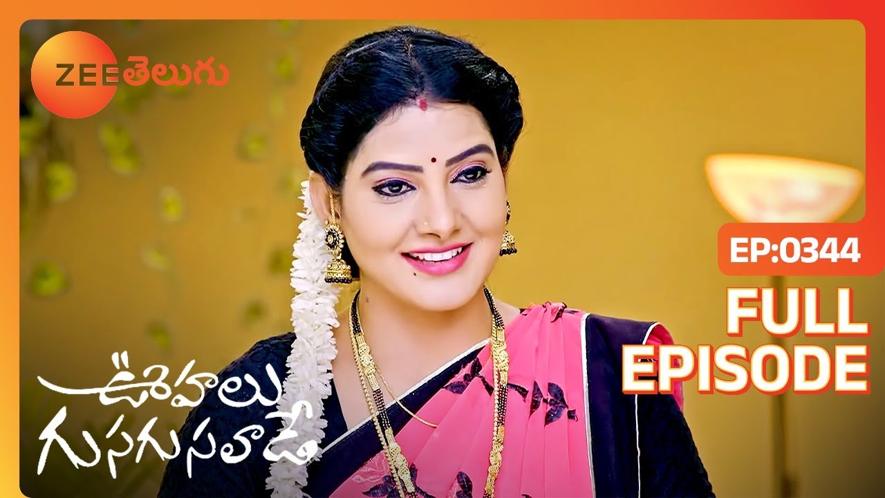 Letter లో sorry అని రాసి | Oohalu Gusagusalade | Full Ep 344 | Zee Telugu | 14 June 2022