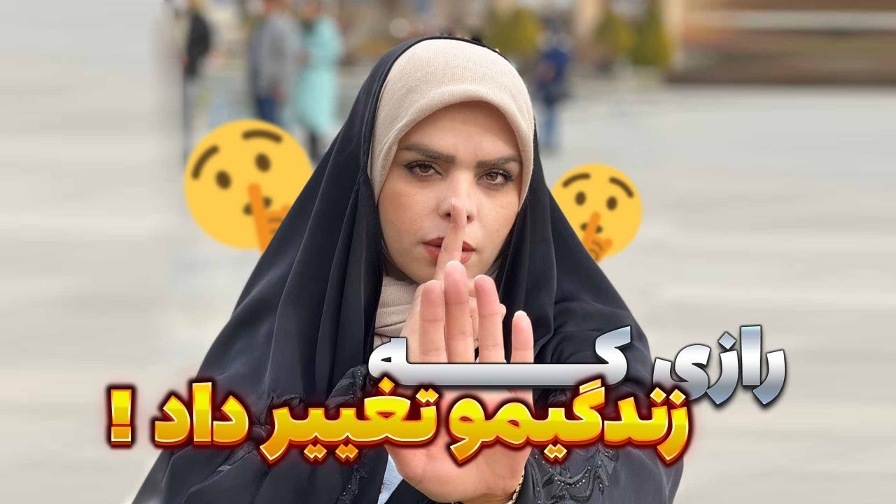 پاکسازی چیست؟|تکنیک پاکسازی روح|پاکسازی درون،راه رسیدن به ذهنی آرام|پاکسازی با استغفار|افزایش ثروت