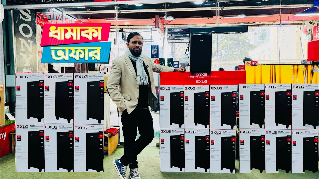Wireless Home Theatre 2026🔥Price In Bangladesh. Dhamaka offer.🔥