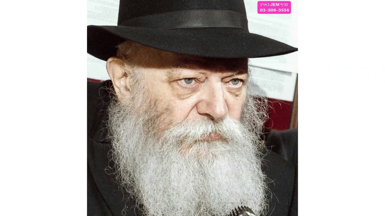 השלום והאחדות זה הכוח שלנו! שיעור מחזק ומרתק#משיח #חסידות #אמונה#תורה #אהבתישראל 