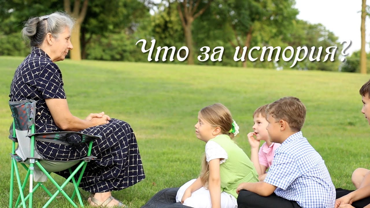 28. Что за история (Урок о последствиях наглости) - Галина Гура