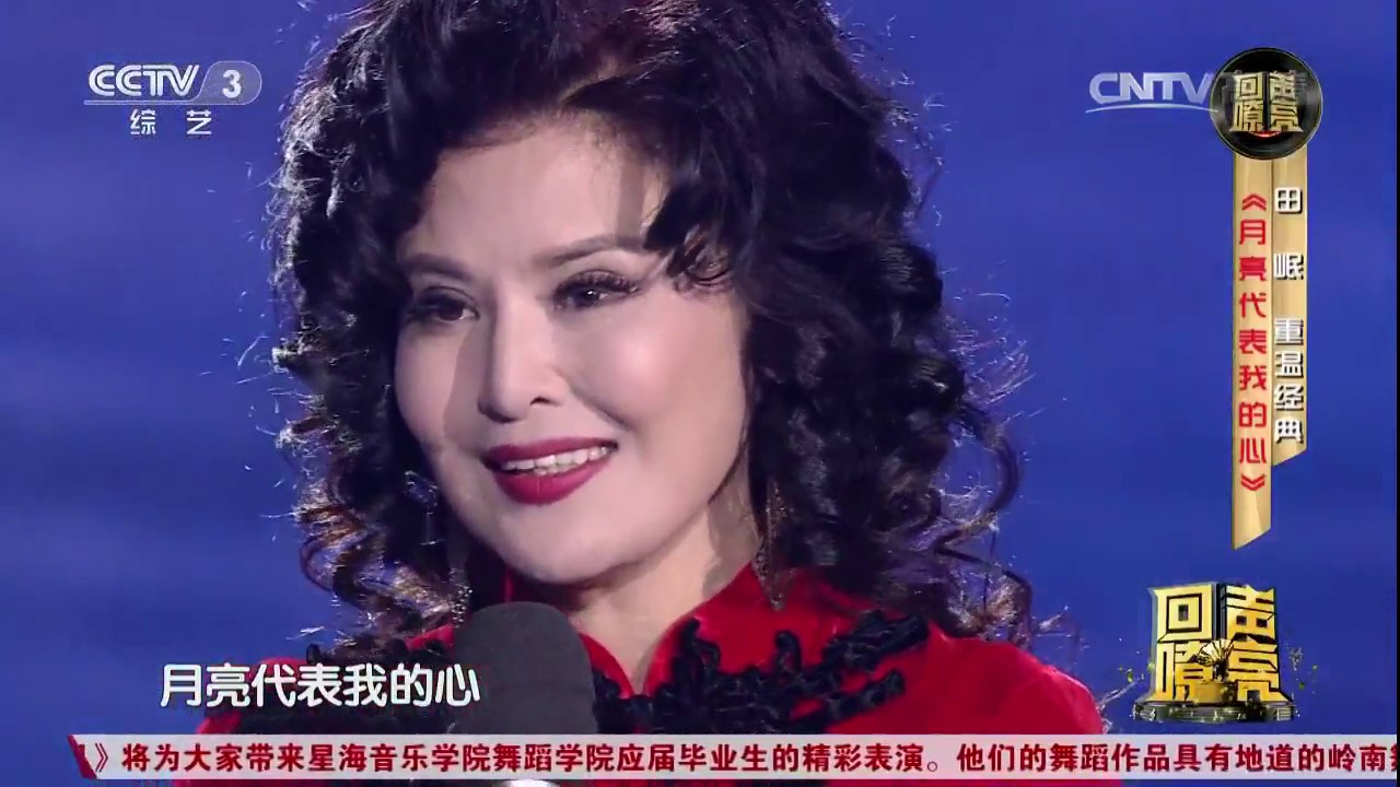 20170309 回声嘹亮  重温时代经典 唱响