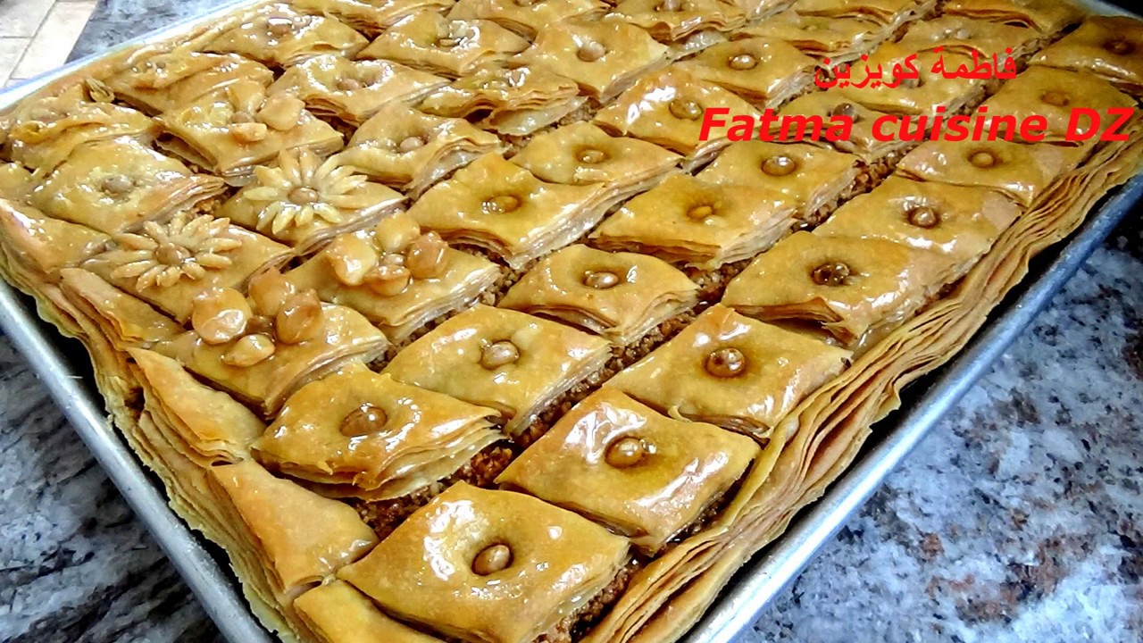 Baklawa Algérienne //DZ// بقلاوة 100 بالمئة جزائرية ,  بأسهل طريقة تحضير