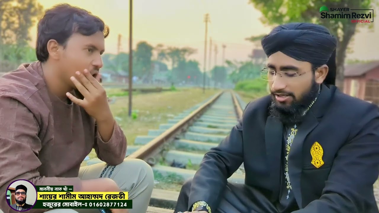 দুয়ারে আইসাছে পালকি || মরমি গজল || Shayer Muhammad Shamim Ahmad Rezvi || #smsar 
