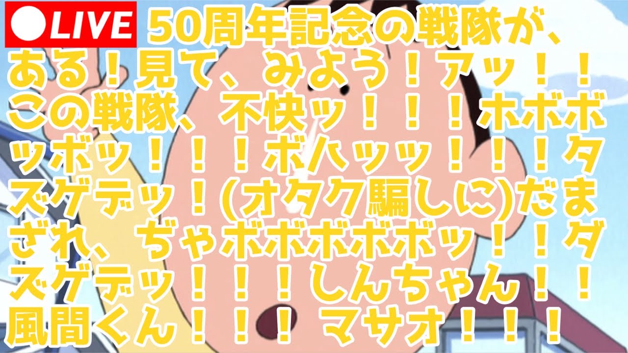 【ゴミサムネ雑談】買ったもん色々開けながら少し雑談