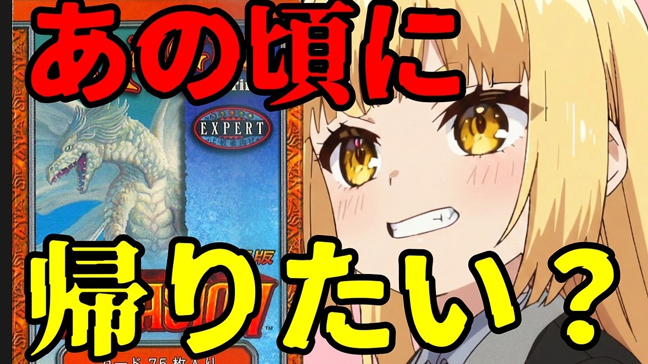 【MTG】ウルザズ・ザーガ～アポカリプスまでのMTG黄金期を勉強しよう！【#ミドルスクール】【#プレモダン】【龍神にこる】