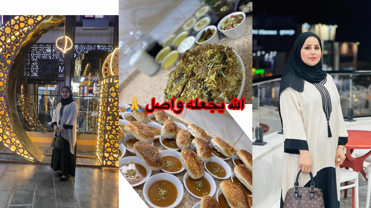 🌙 حضرت الفطور والثواب بنفس الوقت أطيب حلاوة بمقادير مضبوطة 🍫