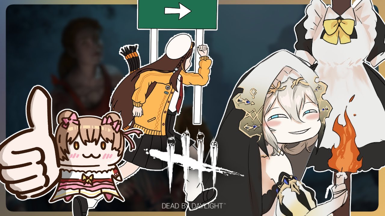 ปาร์ตี้คุณภาพ Dead by Daylight