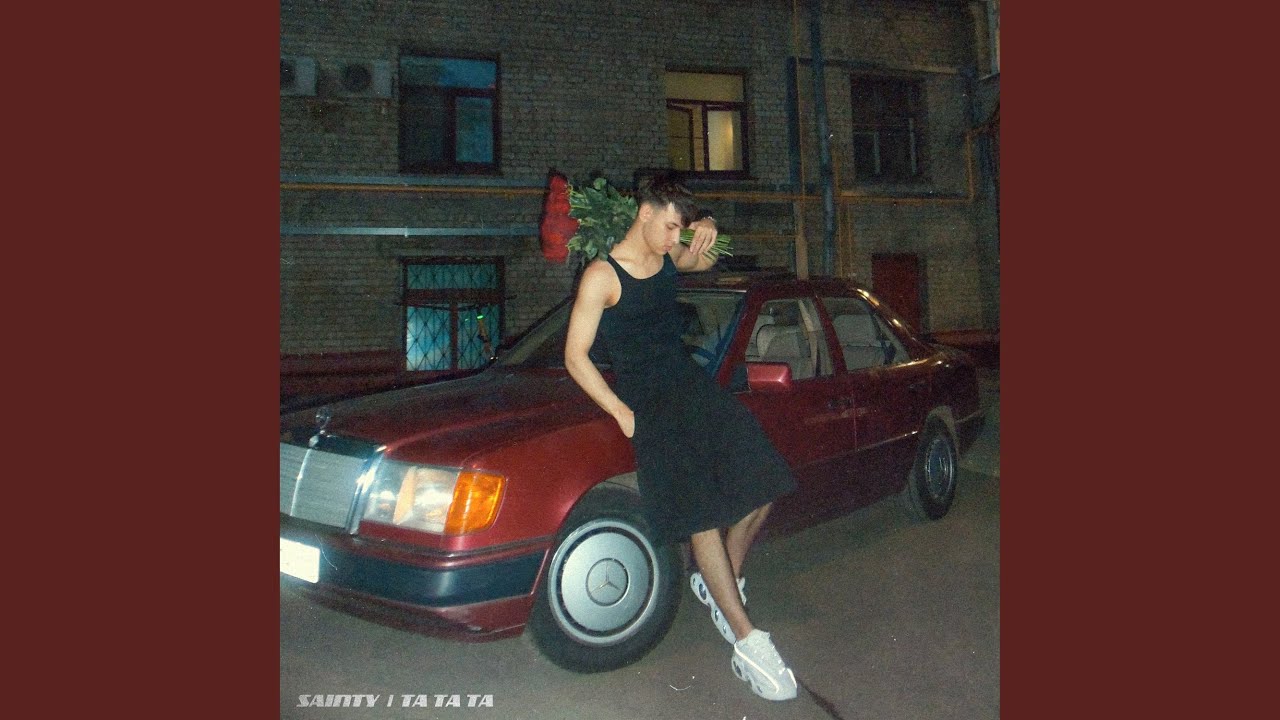 ТА ТА ТА