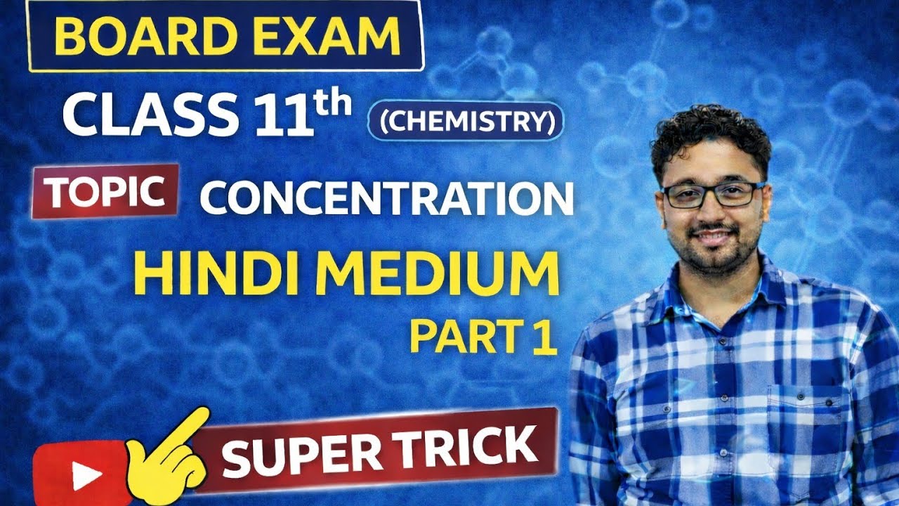 Most important question class 11 board exam 2026 