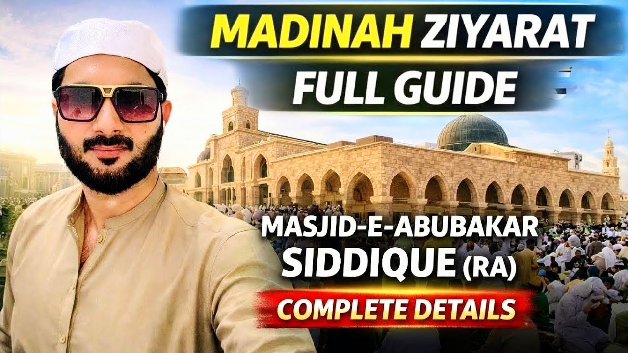 Masjid-e-Abubakar Siddique (RA) Madinah Ziyarat Guide 2026 | History, Location & Visitor Tips ❤️🕋🕌🥰