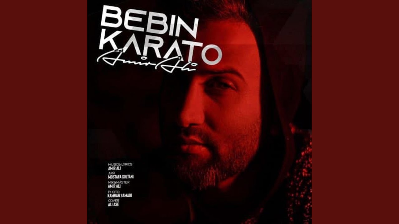 Bebin Karato