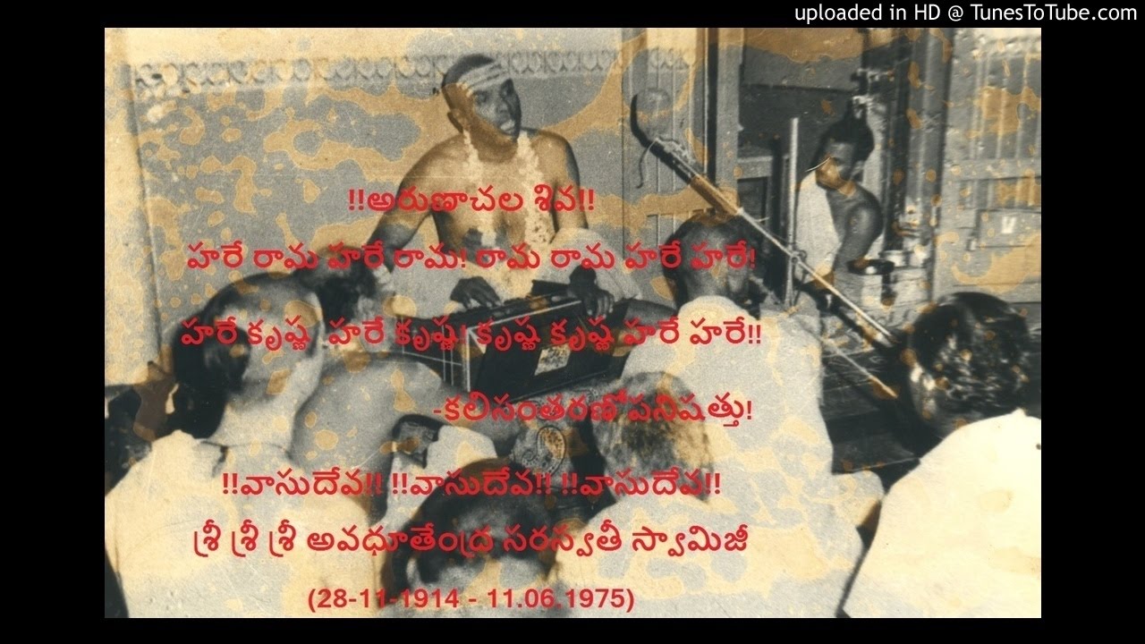 05C-03 Parama Shiva Pahimam
