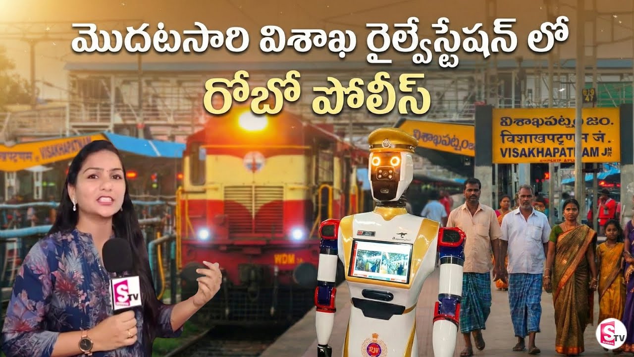 India’s First Robot Police at Visakhapatnam Railway Station | Robot Police Experience