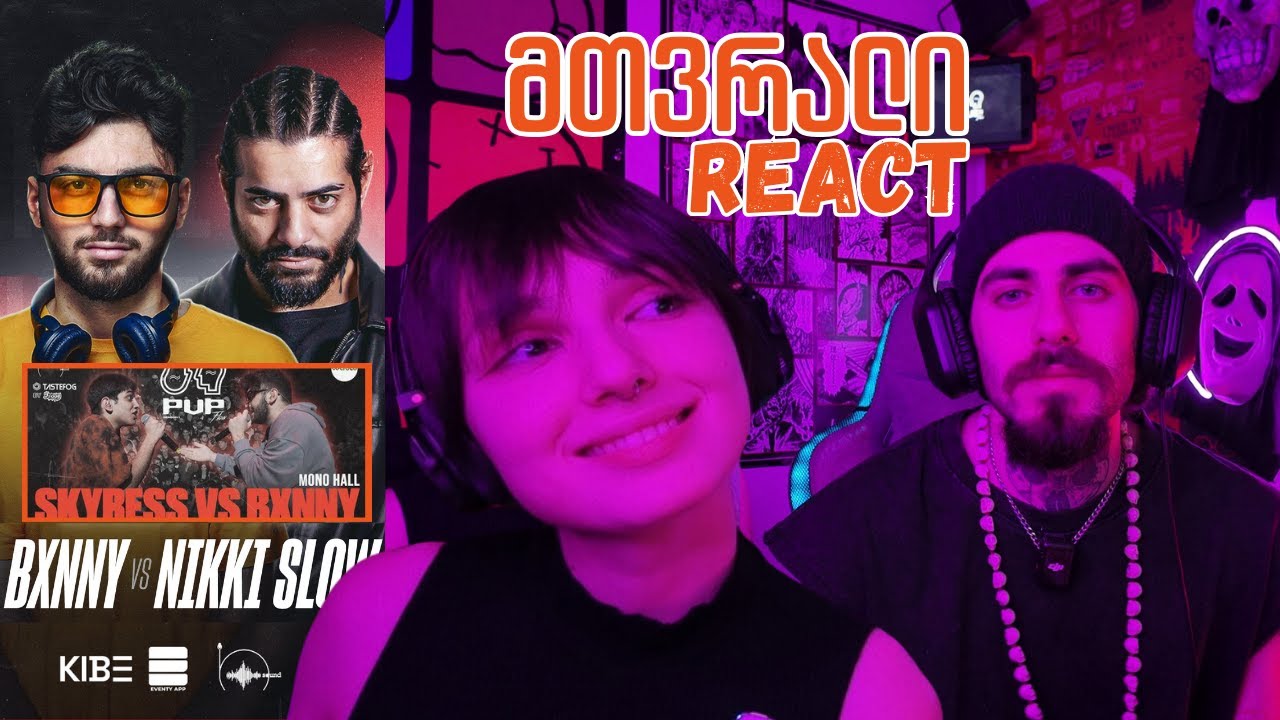 მთვრალი REACT - NIKKI SLOW vs BXNNY • PVP FLOW ❘ FINAL
