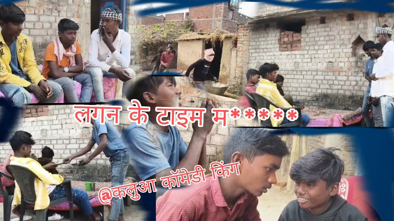 Lagan |लगन ।new comedy video ।vanshi team 