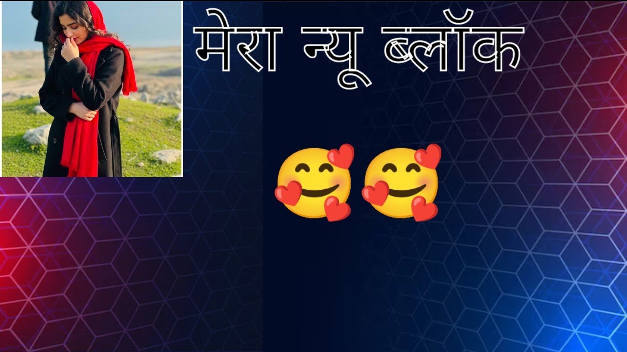 Ek aur new blog