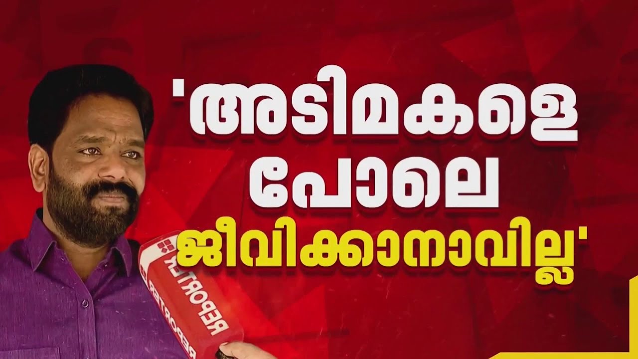 കമ്മ്യൂണിസ്റ്റ് അടിമകളെ പോലെ ജീവിക്കാനാകില്ല; CPIMനെതിരെ ആഞ്ഞടിച്ച് പാലക്കാട്ടെ വിമതര്‍ | CPIM