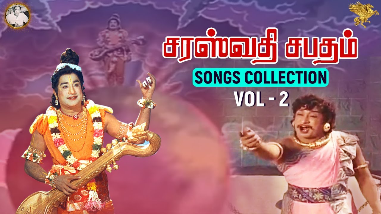 Saraswathi Sabatham Songs Collection Vol - 2 l Sivaji Ganesan l Savitri l Padmini l APN Films