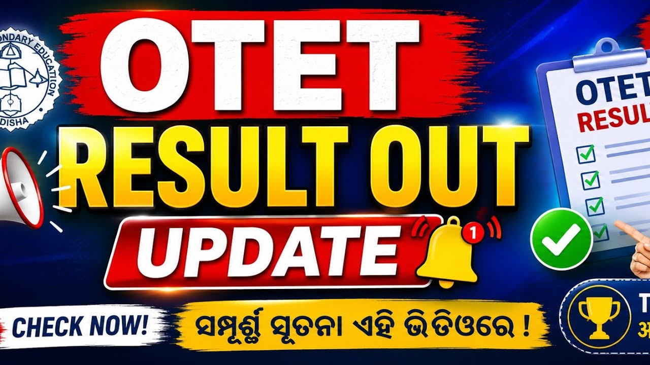 BSE Odisha OTET Result Expected by the End of August!! OTET Results to be Released by August!!