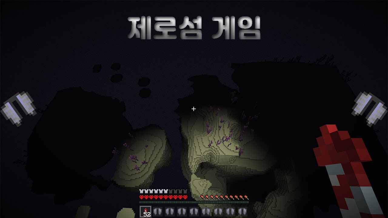 무리한 겉날개 파밍은 정신건강에 이롭습니다