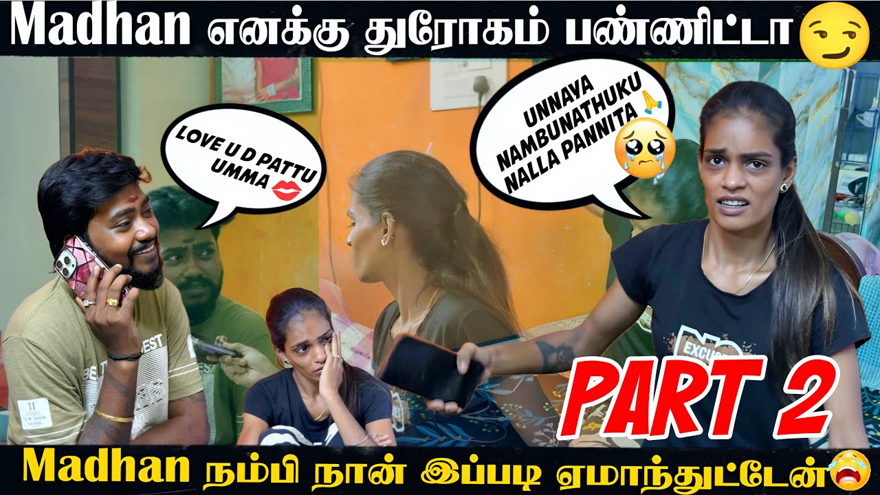Divya என் வாழ்க்கையே போச்சு 🤦🏻‍♀️ Divya-க்கும் Madhan - க்கும் Break up 💔  எல்லாம் முடிஞ்சுது 😭