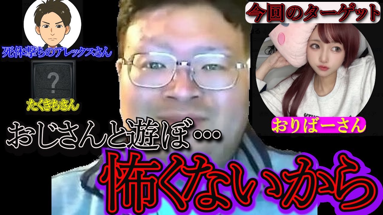 ぐっぴー先生とコラボしてた美人レイヤーから盛大に嫌われてみた【COD:BO7】