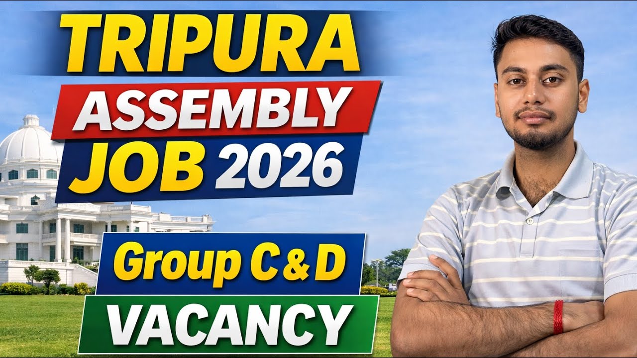 👉 Tripura Assembly Group C & Group D Recruitment 2026 | Apply Online | Tripura job notification 2025