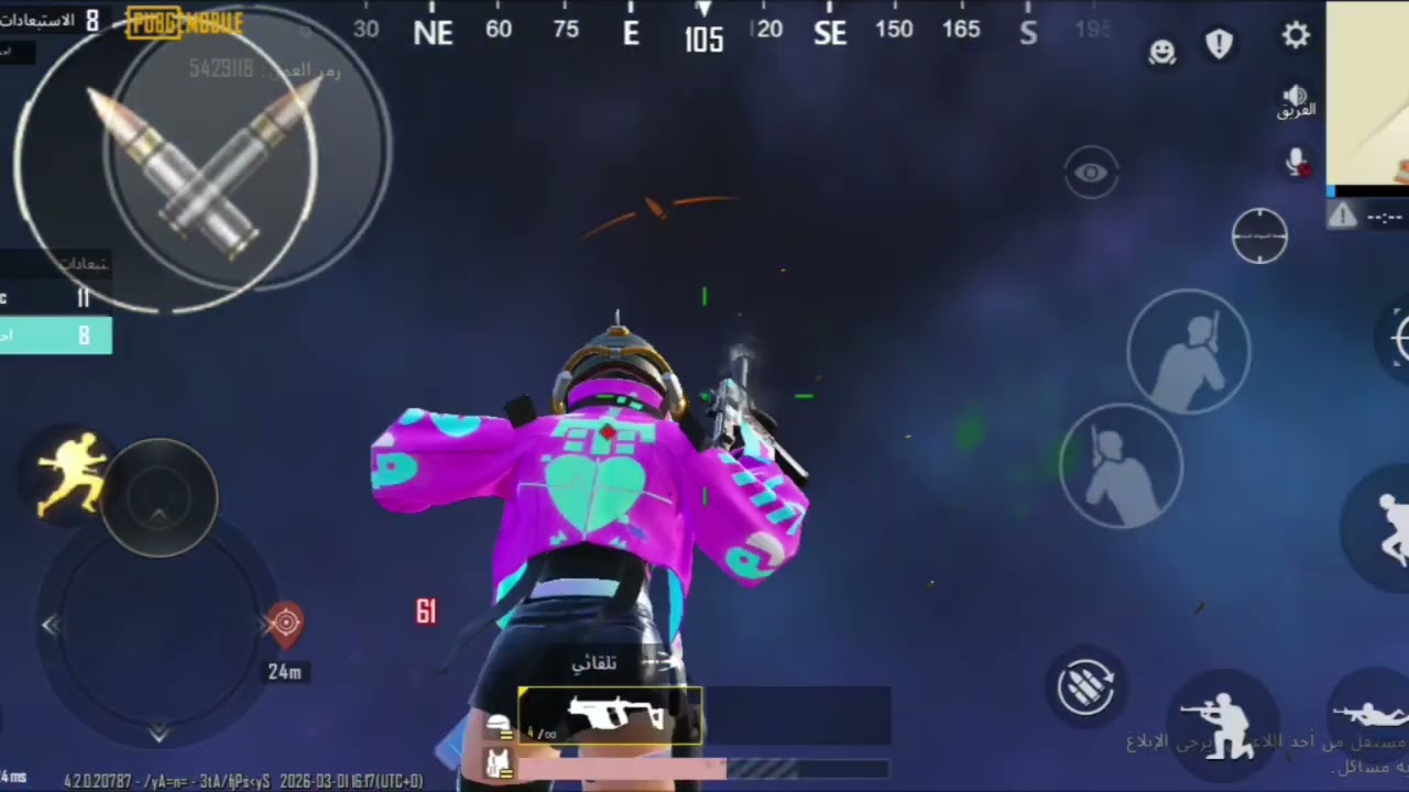 ببجي موبايل 1ضد 1 واو لايك اخواتي اشتراك 