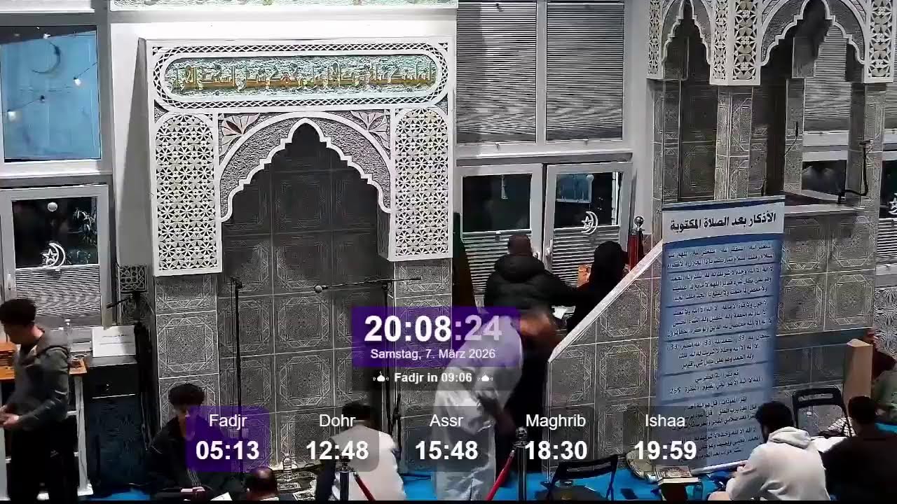 AlMuhajirin, Al-Muhajirin Moschee live مسجد المهاجرين بث مباشر